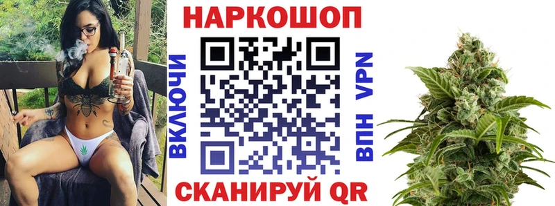 Продажа наркотиков Котельниково Cocaine Амфетамин ГАШИШ hydra маркетплейс Меф Конопля