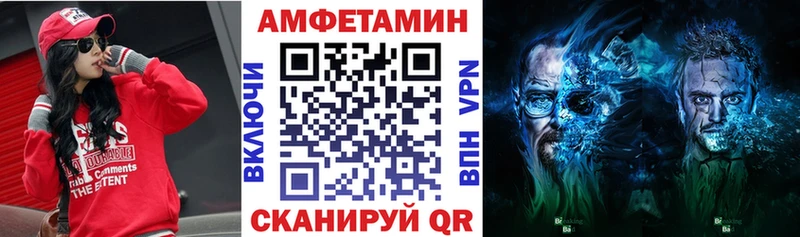 Amphetamine Premium Котельниково