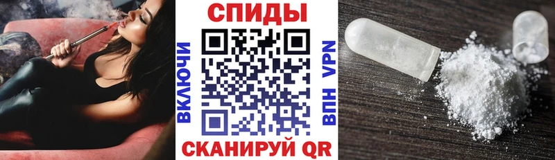 Amphetamine Розовый гидра зеркало Котельниково закладка