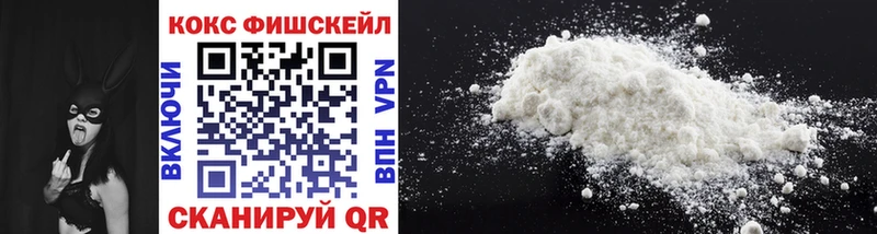 COCAIN 97%  Котельниково 