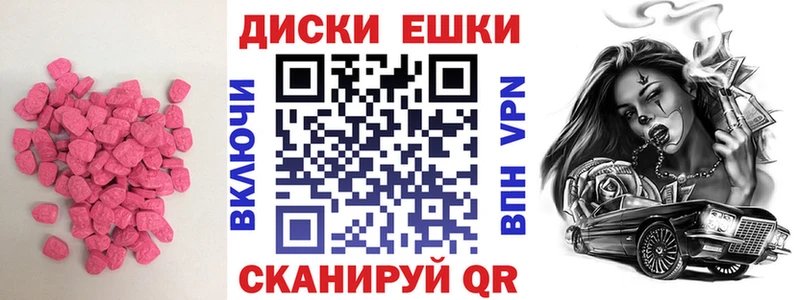 купить   Котельниково  Ecstasy 300 mg 