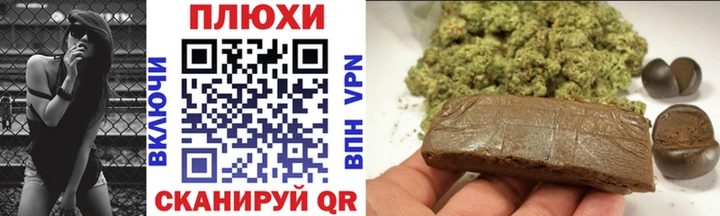 ГАШ хэш Котельниково