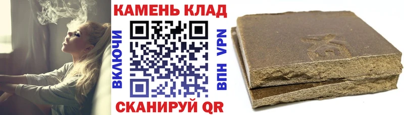 наркота  мега рабочий сайт  ГАШИШ Premium  Котельниково 