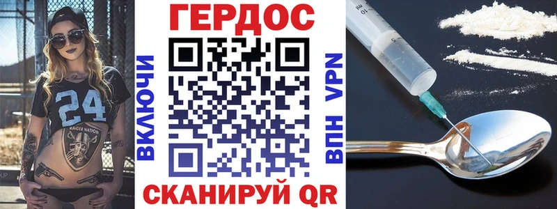 hydra сайт сколько стоит Котельниково Героин VHQ