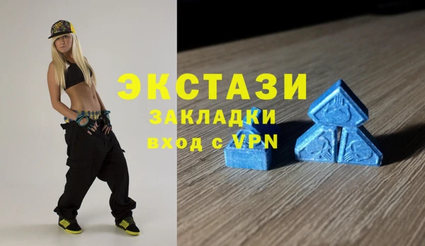 трава Балахна