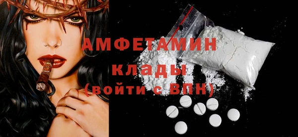 трава Балахна