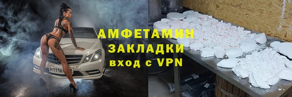 трава Балахна