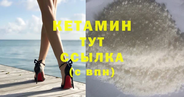 молекула духа Баксан