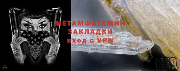 молекула духа Баксан