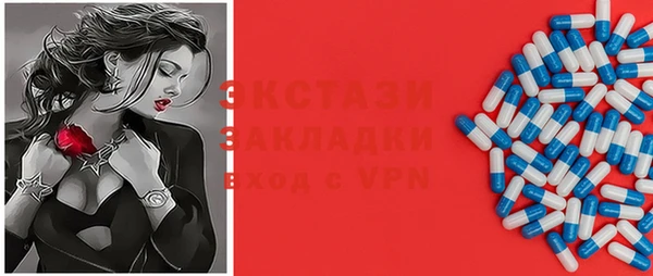 тгк Балабаново