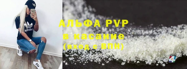 молекула духа Баксан