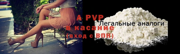 трава Балахна