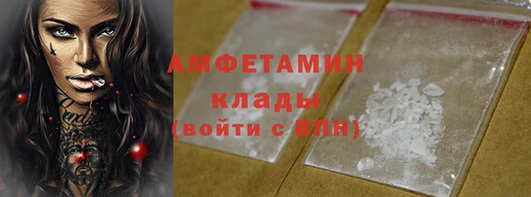 трава Балахна