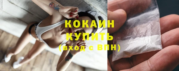 молекула духа Баксан