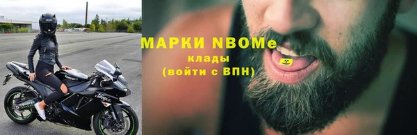 молекула духа Баксан