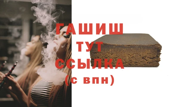 молекула духа Баксан