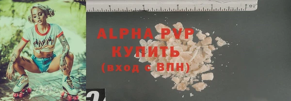 молекула духа Баксан