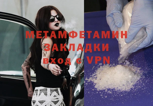 тгк Балабаново