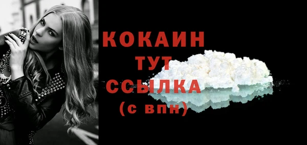 тгк Балабаново