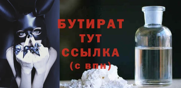 трава Балахна