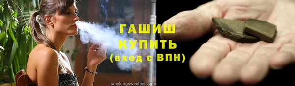 молекула духа Баксан