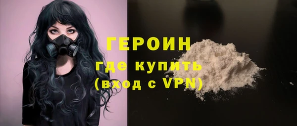молекула духа Баксан