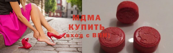тгк Балабаново