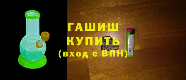 молекула духа Баксан