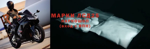 трава Балахна