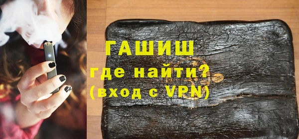 тгк Балабаново