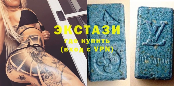 трава Балахна