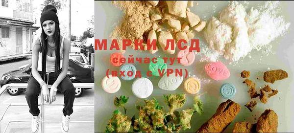 молекула духа Баксан