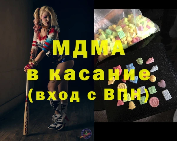 молекула духа Баксан