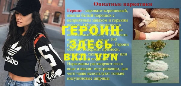 молекула духа Баксан