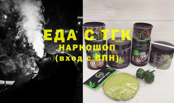 трава Балахна
