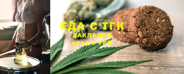 молекула духа Баксан