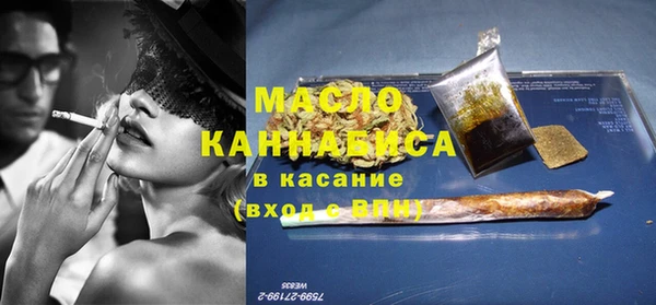 молекула духа Баксан