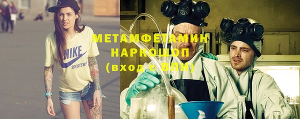 молекула духа Баксан
