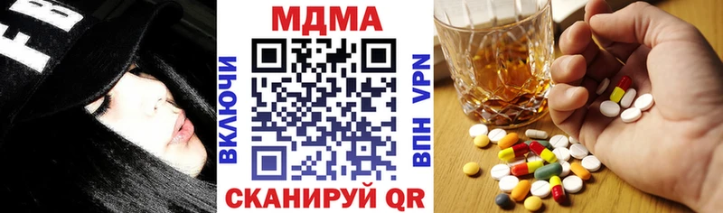 MDMA crystal Котельниково