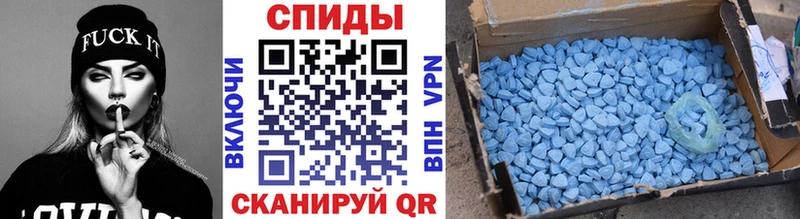 МЕТАМФЕТАМИН кристалл  Котельниково 