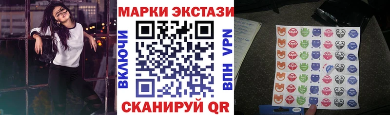Марки 25I-NBOMe 1500мкг закладка Котельниково