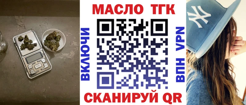 hydra   Котельниково  Дистиллят ТГК концентрат 