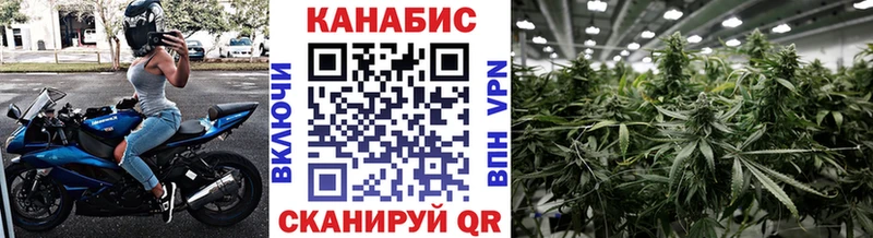 mega рабочий сайт  Котельниково  Бошки марихуана VHQ 